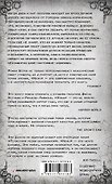 Клан - 1
