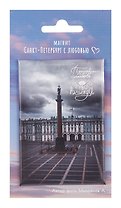 Магнит СПб Дворцовая площадь Петербург- это любовь с первого взгляда (фото) (55х80) (МВ2025-076)