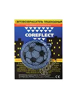 Световозвращающая подвеска Coreflect Мяч синий (51005.30)