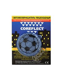 Световозвращающая подвеска Coreflect Мяч синий (51005.30)