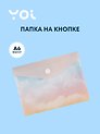 Папка-конверт Yoi, "Облака", на кнопке A6