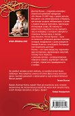 Любовь - работа без выходных : повести - 1