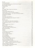 Поэзия - 2