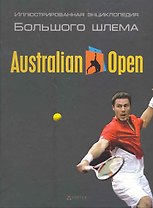 Australian Open / (Иллюстрированная библиотека Большого шлема). Серебряный В., Бурса П. и др. (УчКнига)