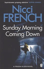 Sunday Morning Coming Down