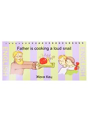Father is cooking a loud snail