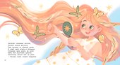 Как непослушная мама аппетит искала - 1