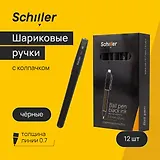 Ручки шариковые черные 12 штук "Boss" 0,7 мм, Schiller