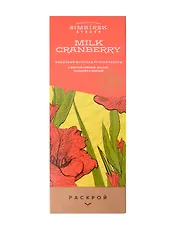 Шоколад молочный РАСКРОЙ с вишней, клюквой, миндалем и корицей, 100г