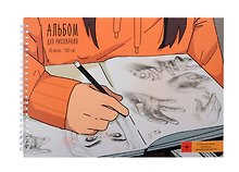 Альбом для рисования «Урок рисования (эксклюзив)» Listoff А4, 30 листов, спираль