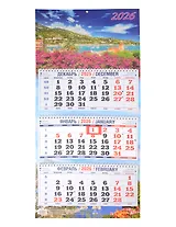 Календарь квартальный 2026г 310*680 "Лазурный берег" настенный, трёхблочный, спираль