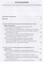 Отдамся в хорошие руки