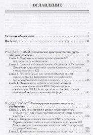 Отдамся в хорошие руки