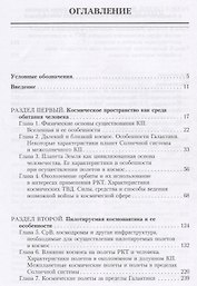 Отдамся в хорошие руки