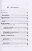 Безопасность пешеходов - 1