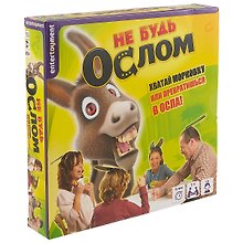 Настольная игра «Не будь Ослом», Entertoyment