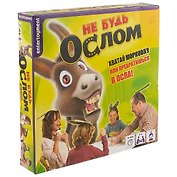Настольная игра Entertoyment Не будь Ослом! D1802