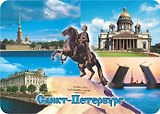 Сувенир, АКМ, Магнит, винил Коллаж.Медный всадник 7*5*0,2см