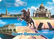 Сувенир, АКМ, Магнит, винил Коллаж.Медный всадник 7*5*0,2см