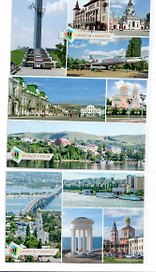 ЧГ:2597813 Открытка Посткроссинг (в ассорт.)