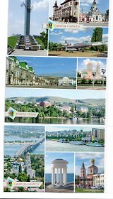 ЧГ:2597813 Открытка Посткроссинг (в ассорт.)