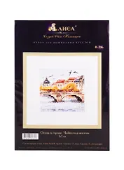 Набор для вышивания крестом ТМ Алиса Осень в городе Чайки над мостом (0-216) (7х7см)