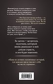 Любовница своего бывшего мужа - 1