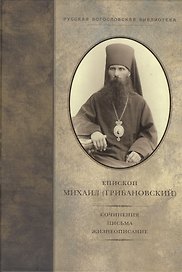 Сочинения письма жизнеописание.