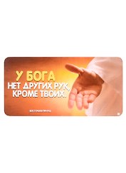 КАЗБАЕВ Магнит Цитаты, 11х5,5см, Ц022