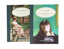 Семейное воспитание ребенка и его значение  Искусство спора (комплект из 2-х книг)