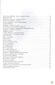 Готовим в форме для кексов. Маффины. Булочки. Закуски. Завтраки - 2