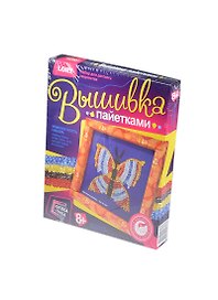 Вышивка пайетками Крылатая красавица (Вп-004) (коробка-рамка) (LORI) (набор для творч.) (8+)