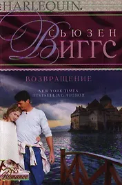 Фоторамка Феникс 18*23 (10*15) стекло 26394