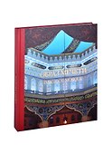 Image of mosque Образ мечети Альбом (на рус. и англ. яз) Ласикова (ПИ) - 0