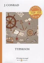 Typhoon = Тайфун: на англ.яз. Conrad J.