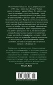 Психопатология обыденной жизни. В новом, полном переводе! - 1