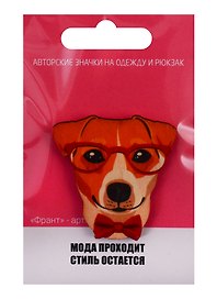 Франт (z046)