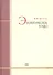 Экологическое право : учебник. - 0