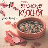 Японская кухня: все секреты приготовления