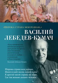 «Широка страна моя родная...»