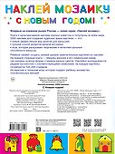 С Новым Годом! - 1