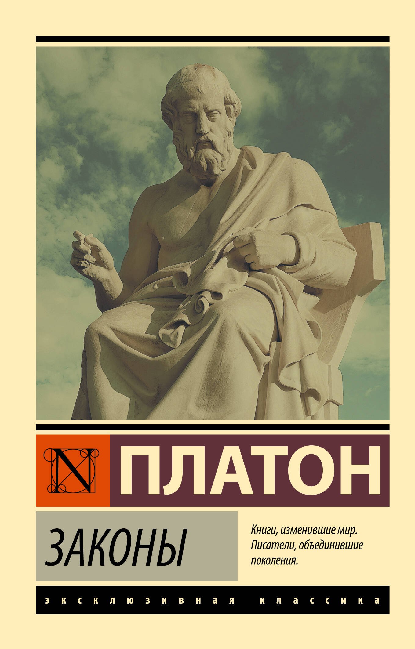 

Законы