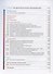 Русский язык. 5 класс. Учебник. В двух частях. Часть 2 (+ Приложение к учебнику) - 2