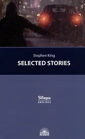 Selected Stories = Избранные рассказы