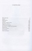 Петербургские набережные - 1