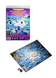 Настольная игра-ходилка «Путешествие пингвинов Антарктида», Геодом