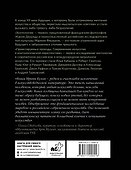 Современное искусство в хонтологической перспективе. Проектируемые проезды - 1