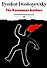 The Karamazov brothers: роман на англ.яз - 0