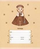 Тетрадь в клетку Listoff «Василисы премудрые» в ассортименте, 12 листов - 0