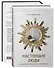 Две книги — два ключа к счастью (комплект из 2-х книг) - 1